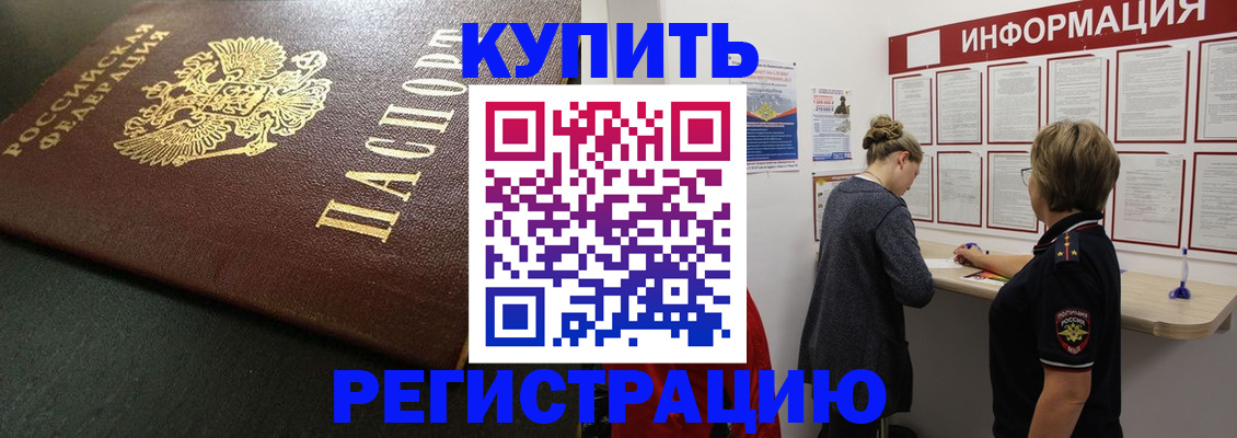 регистрация для дет. сада в Волгодонске